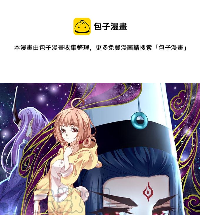 第三十五话：第一次见面(1/2)-第36话