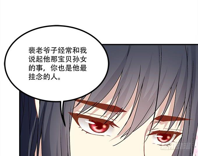 第三十五话：第一次见面(1/2)-第36话