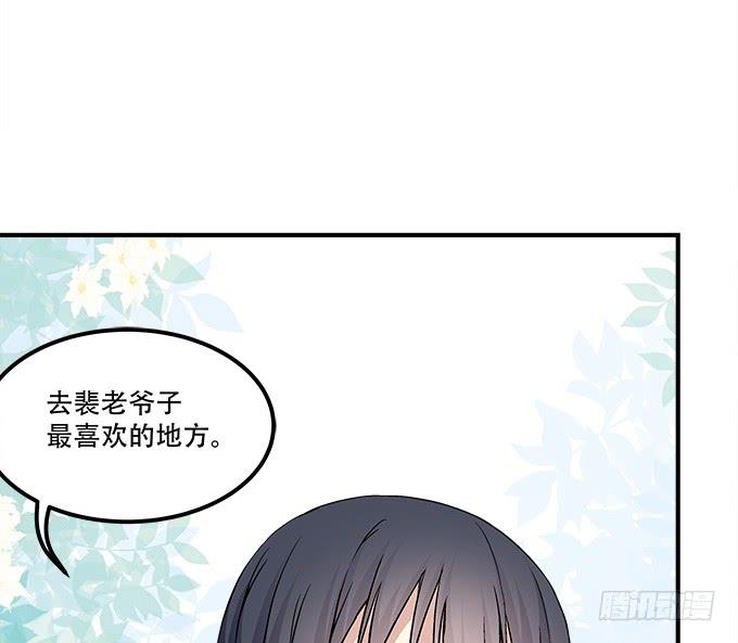 第三十五话：第一次见面(1/2)-第36话