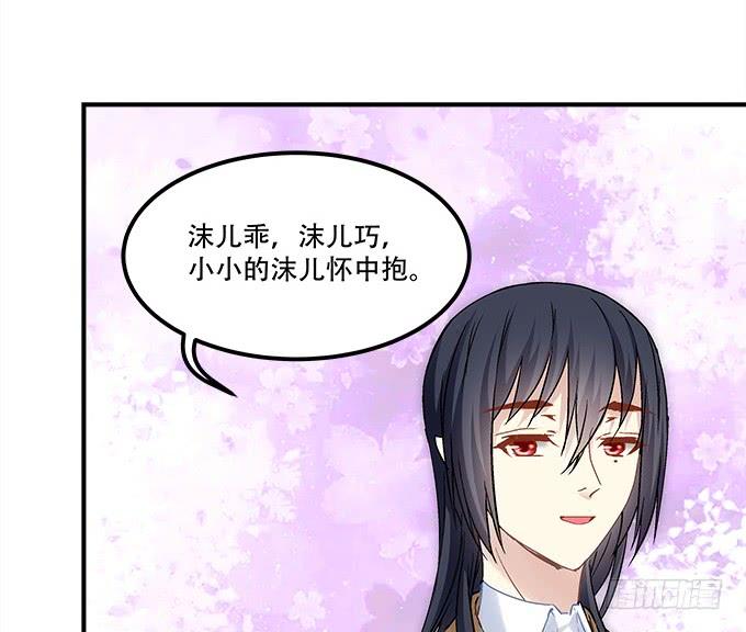 第三十五话：第一次见面(1/2)-第36话