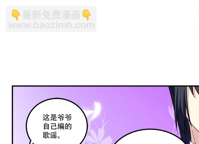 第三十五话：第一次见面(1/2)-第36话