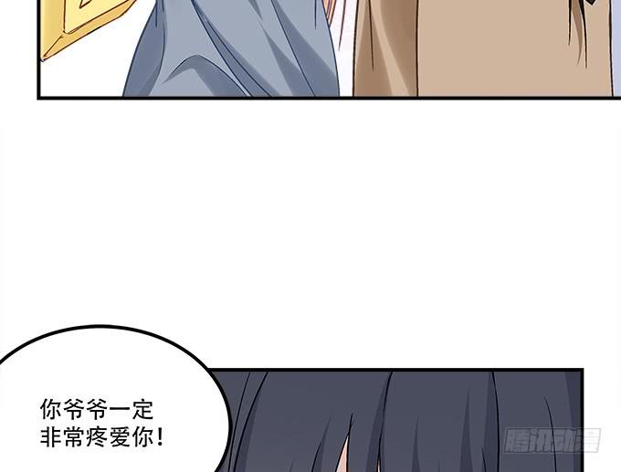 第三十五话：第一次见面(1/2)-第36话