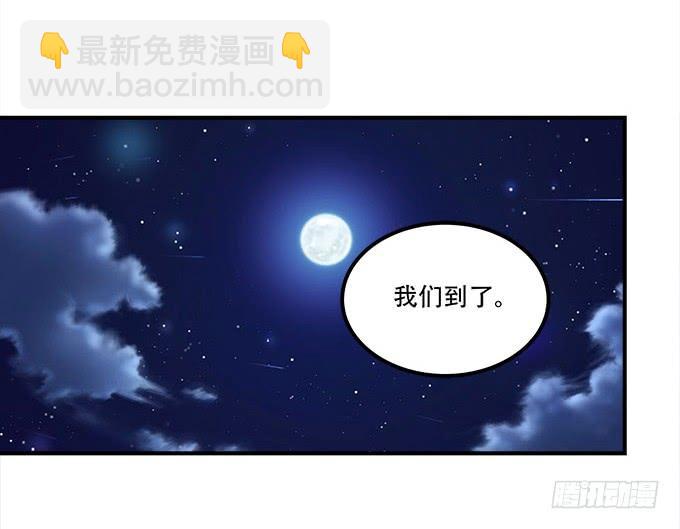 第三十五话：第一次见面(1/2)-第36话