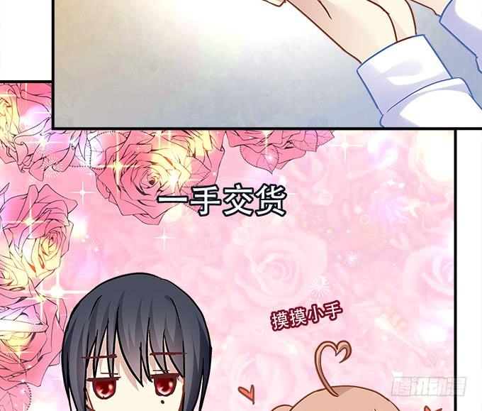 第三十七话：大魔王出现了(1/2)-第38话