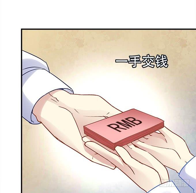 第三十七话：大魔王出现了(1/2)-第38话
