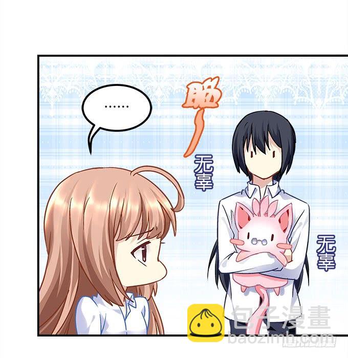 第三十七话：大魔王出现了(1/2)-第38话