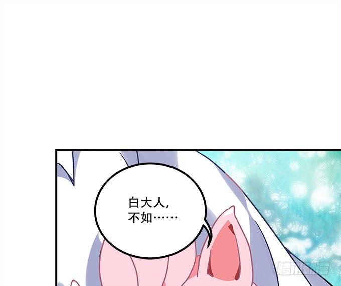 第三十七话：大魔王出现了(1/2)-第38话