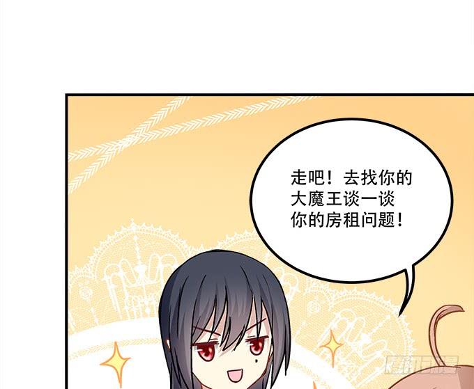 第三十七话：大魔王出现了(1/2)-第38话