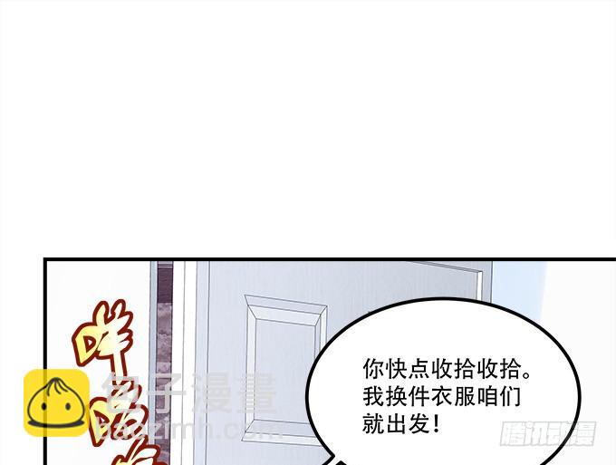 第三十七话：大魔王出现了(1/2)-第38话