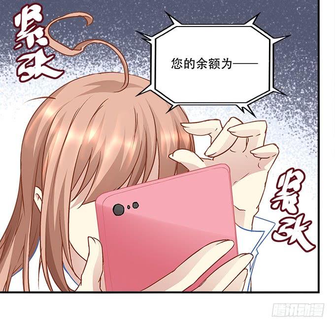第三十七话：大魔王出现了(1/2)-第38话