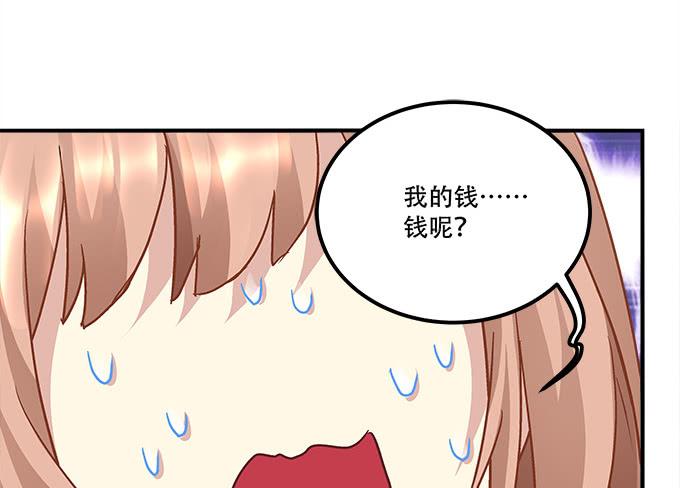 第三十七话：大魔王出现了(1/2)-第38话