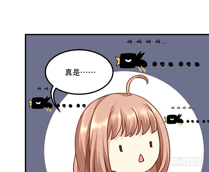 第三十九话：没羞没臊的生活开始了(1/2)-第40话