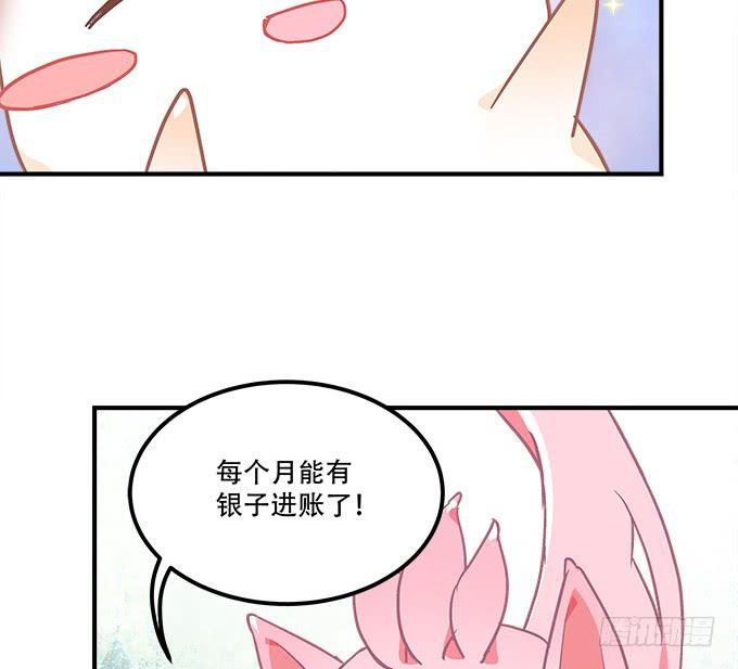 第三十九话：没羞没臊的生活开始了(1/2)-第40话