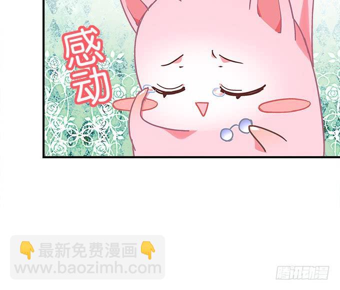 第三十九话：没羞没臊的生活开始了(1/2)-第40话