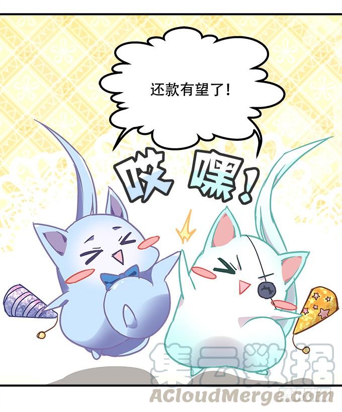 第三十九话：没羞没臊的生活开始了(1/2)-第40话