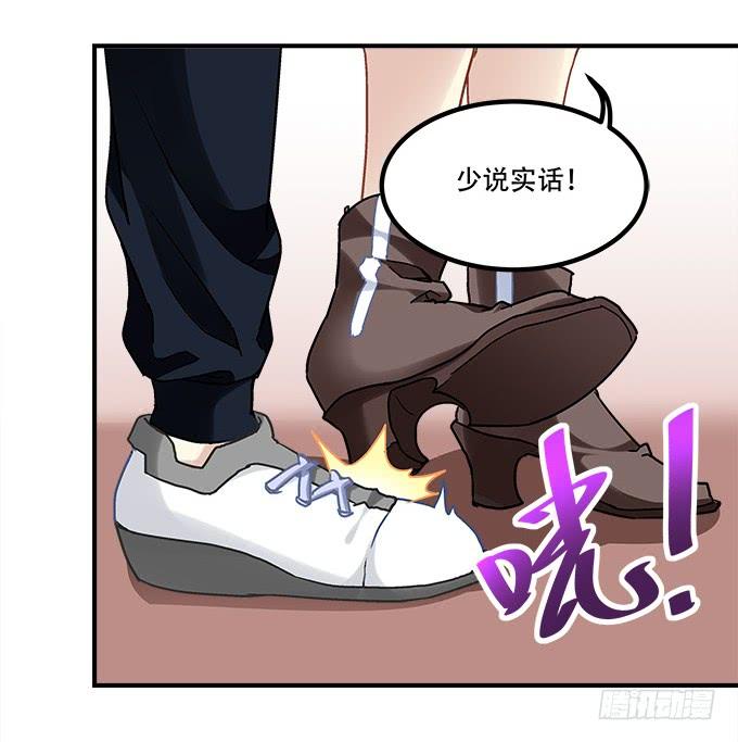 第三十九话：没羞没臊的生活开始了(1/2)-第40话