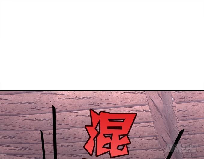 第三十九话：没羞没臊的生活开始了(1/2)-第40话