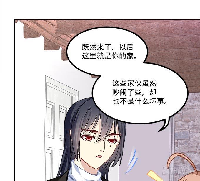 第三十九话：没羞没臊的生活开始了(1/2)-第40话