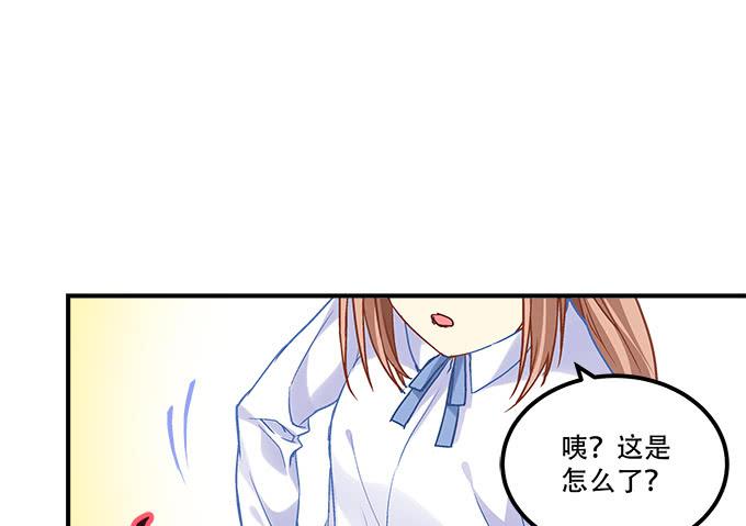 第三十九话：没羞没臊的生活开始了(1/2)-第40话