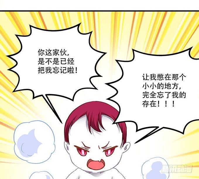第三十九话：没羞没臊的生活开始了(1/2)-第40话