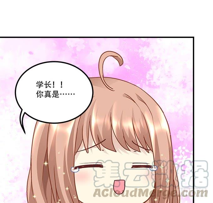 第三十九话：没羞没臊的生活开始了(1/2)-第40话