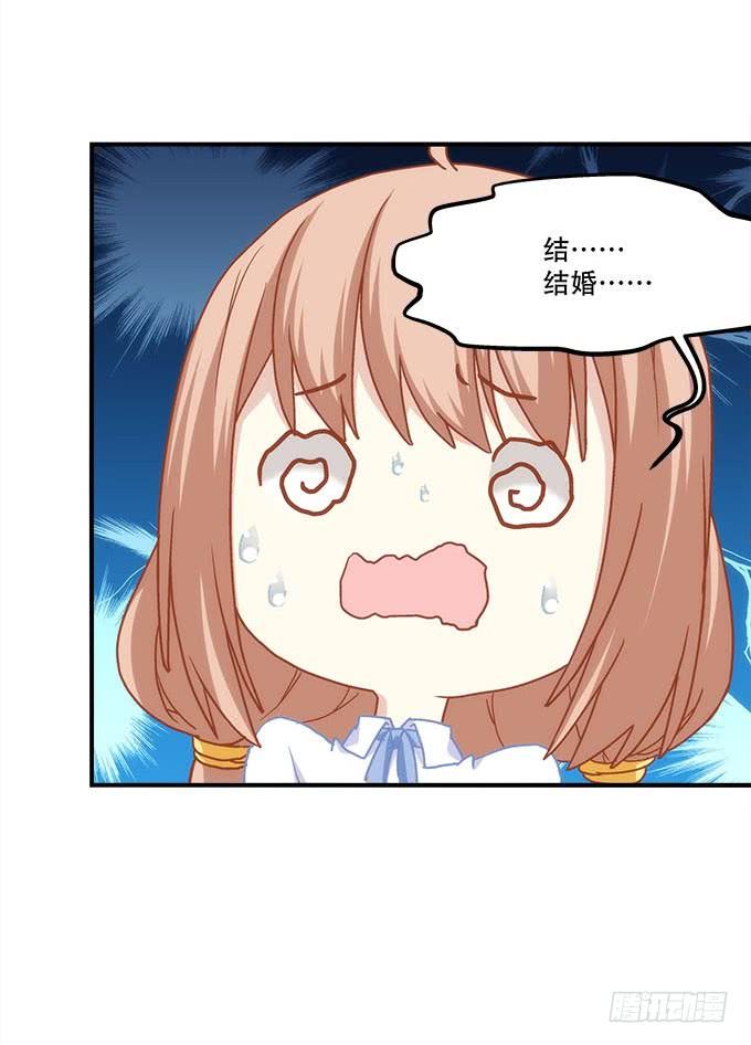 第四十一话：纳尼！要结婚(1/2)-第42话