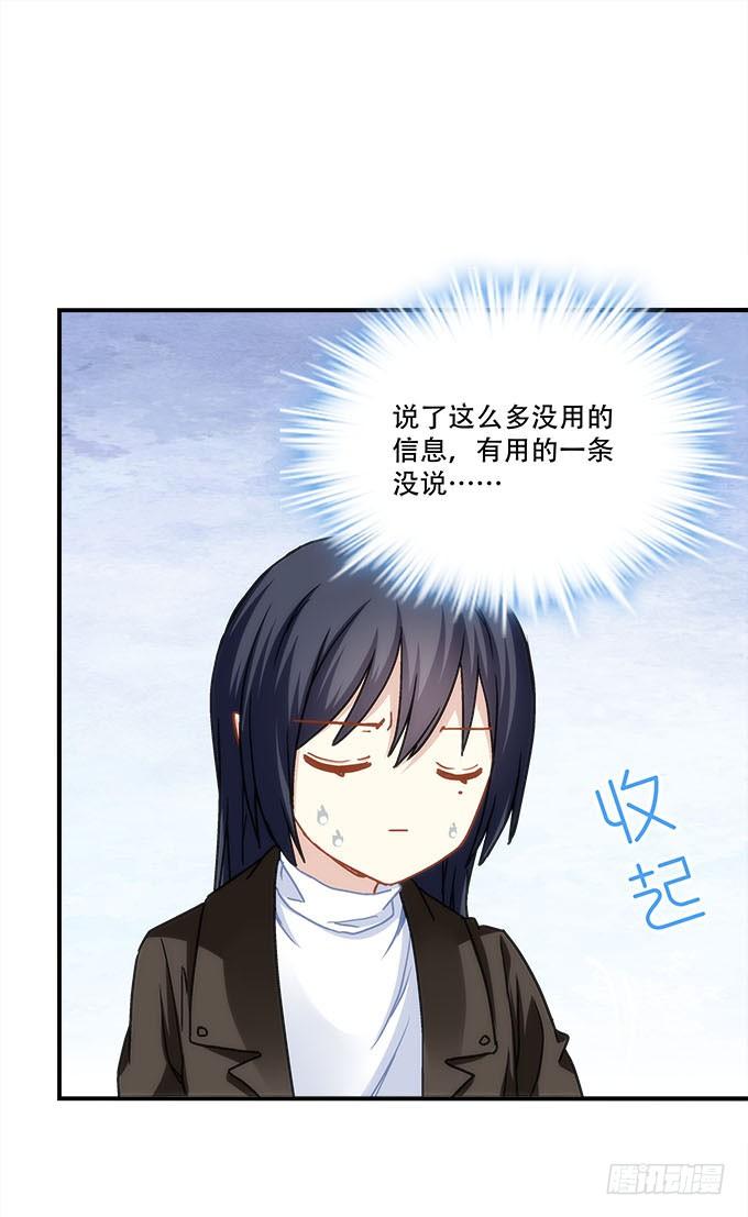 第四十一话：纳尼！要结婚(1/2)-第42话
