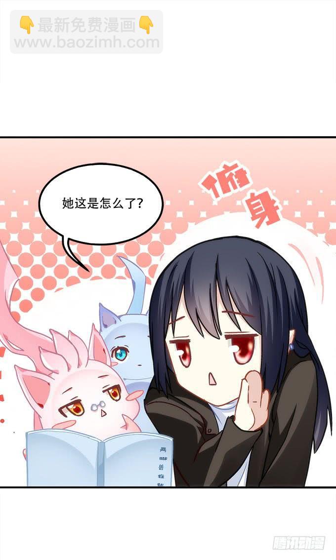 第四十一话：纳尼！要结婚(1/2)-第42话