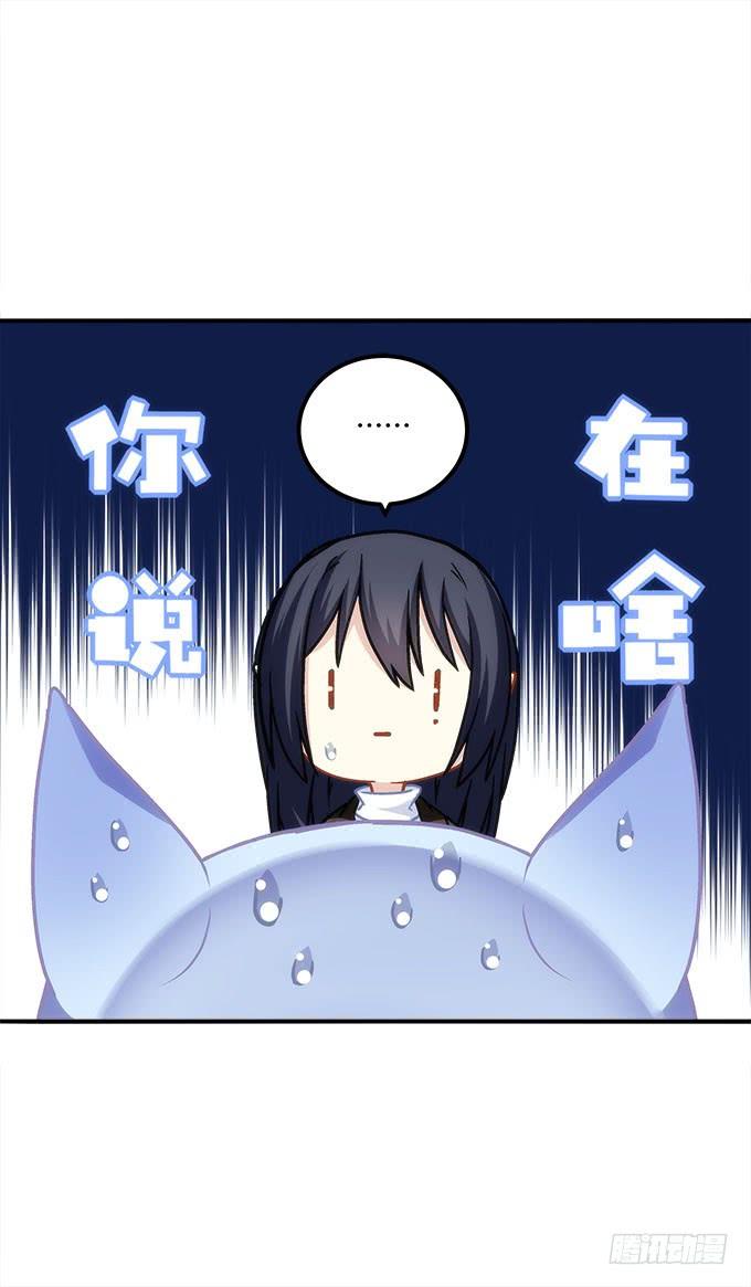 第四十一话：纳尼！要结婚(1/2)-第42话