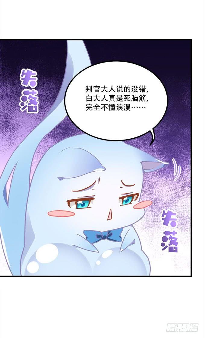 第四十一话：纳尼！要结婚(1/2)-第42话