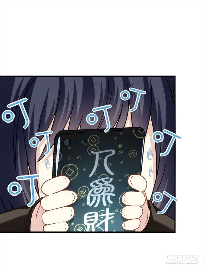 第四十一话：纳尼！要结婚(1/2)-第42话