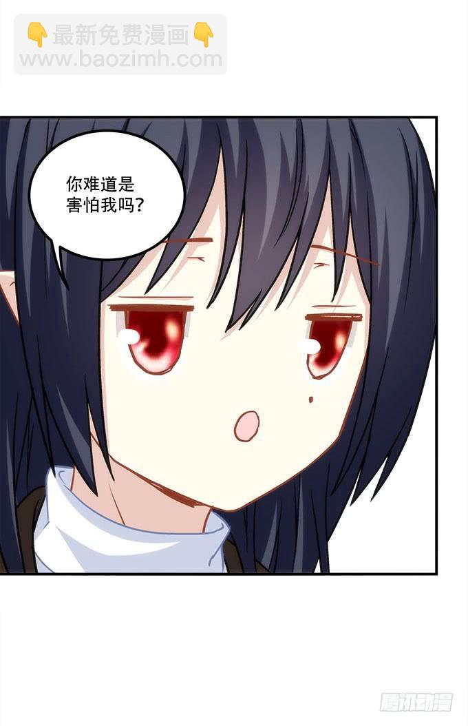 第四十一话：纳尼！要结婚(1/2)-第42话