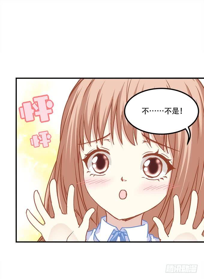 第四十一话：纳尼！要结婚(1/2)-第42话