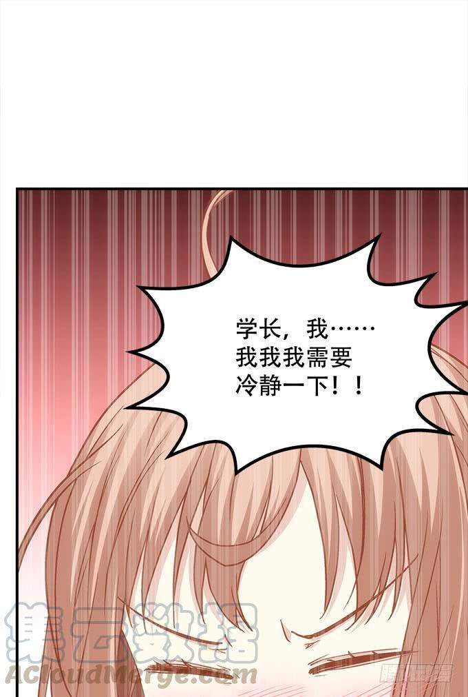 第四十一话：纳尼！要结婚(1/2)-第42话