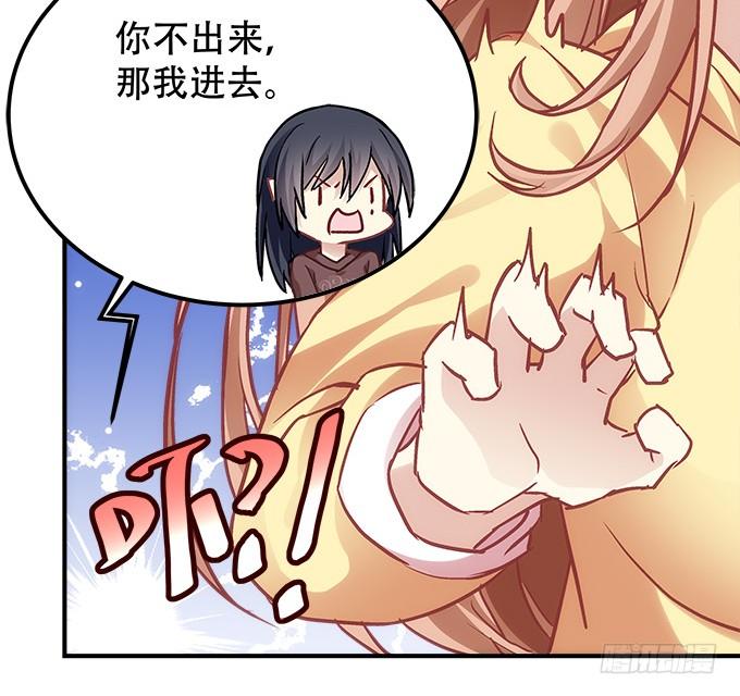 第四十三话：想上来可以，给钱(1/3)-第44话
