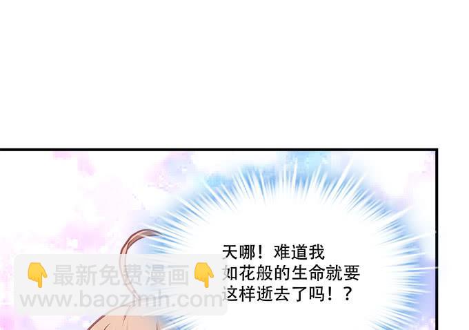 第四十三话：想上来可以，给钱(1/3)-第44话