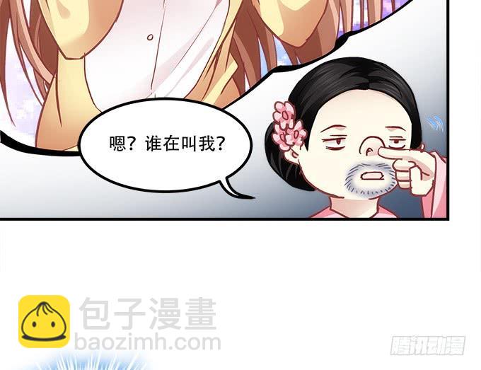 第四十三话：想上来可以，给钱(1/3)-第44话