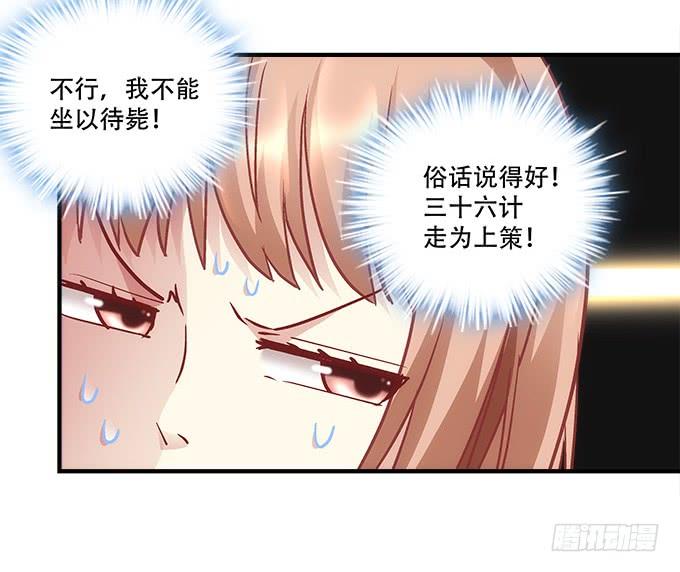 第四十三话：想上来可以，给钱(1/3)-第44话