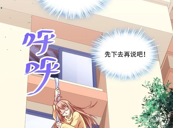 第四十三话：想上来可以，给钱(1/3)-第44话