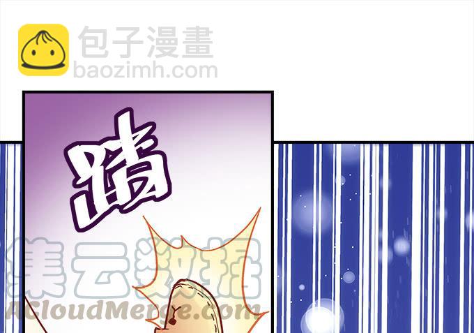 第四十三话：想上来可以，给钱(1/3)-第44话