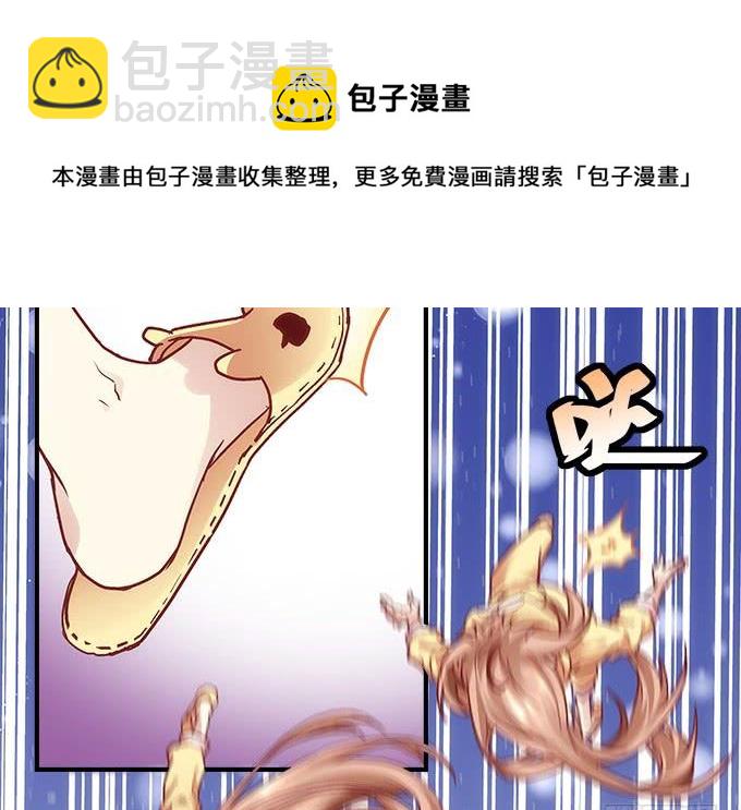 第四十三话：想上来可以，给钱(1/3)-第44话