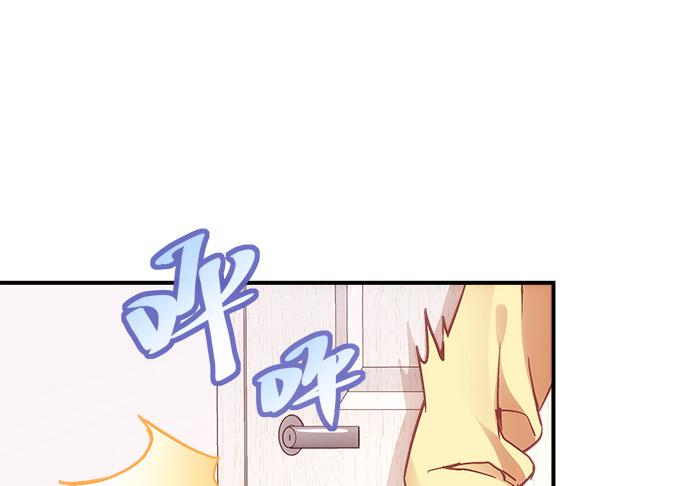 第四十三话：想上来可以，给钱(1/3)-第44话