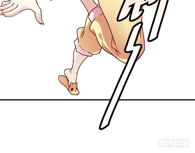 第四十三话：想上来可以，给钱(1/3)-第44话