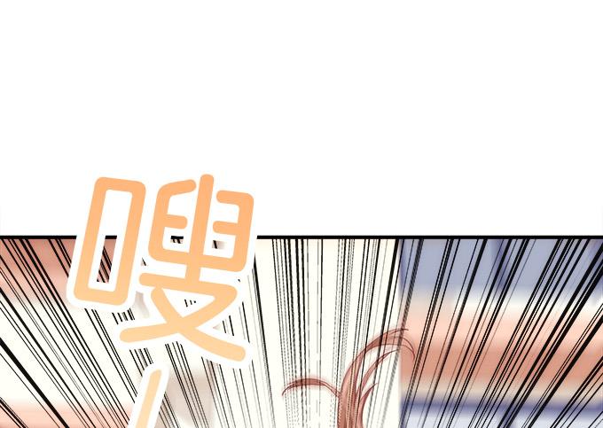 第四十三话：想上来可以，给钱(1/3)-第44话
