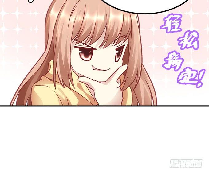 第四十三话：想上来可以，给钱(1/3)-第44话