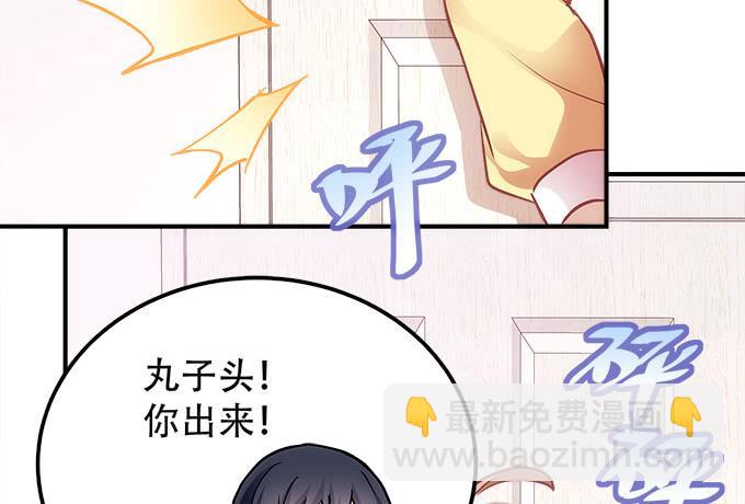 第四十三话：想上来可以，给钱(1/3)-第44话