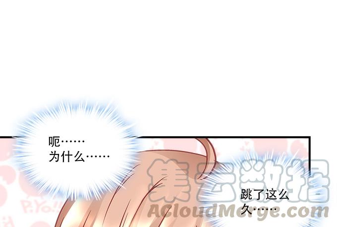 第四十三话：想上来可以，给钱(1/3)-第44话
