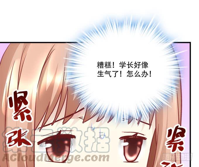 第四十三话：想上来可以，给钱(1/3)-第44话