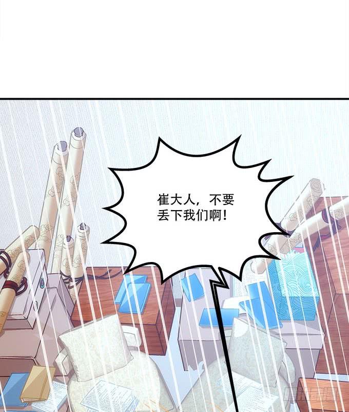 第四十五话：符咒大全(1/2)-第46话