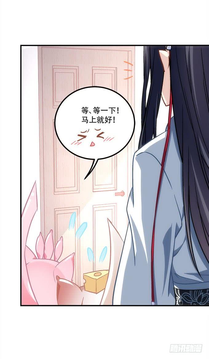 第四十五话：符咒大全(1/2)-第46话